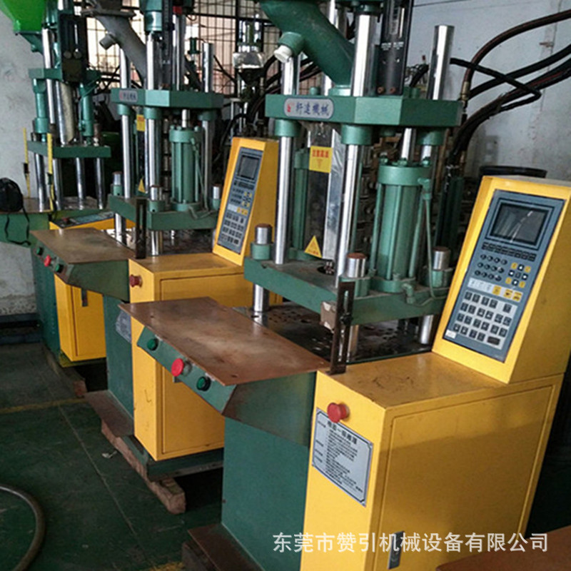 出售2.0小四柱立式注塑机专业耳塞成型注塑机