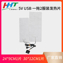 һ�϶�ʯīϩ�l��Ƭusb�o�����ӟ�Ƭ̼�w�S�l��z�·��R��늟�Ƭ