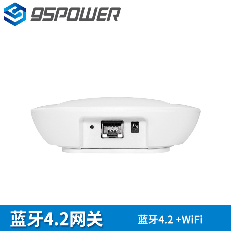 蓝牙转wifi网关 连接控制数据采集 VDB2606蓝牙网关 SRRC认证