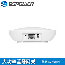 100米远距离覆盖蓝牙网关 VDB2601 蓝牙转wifi智能网关 深圳原厂