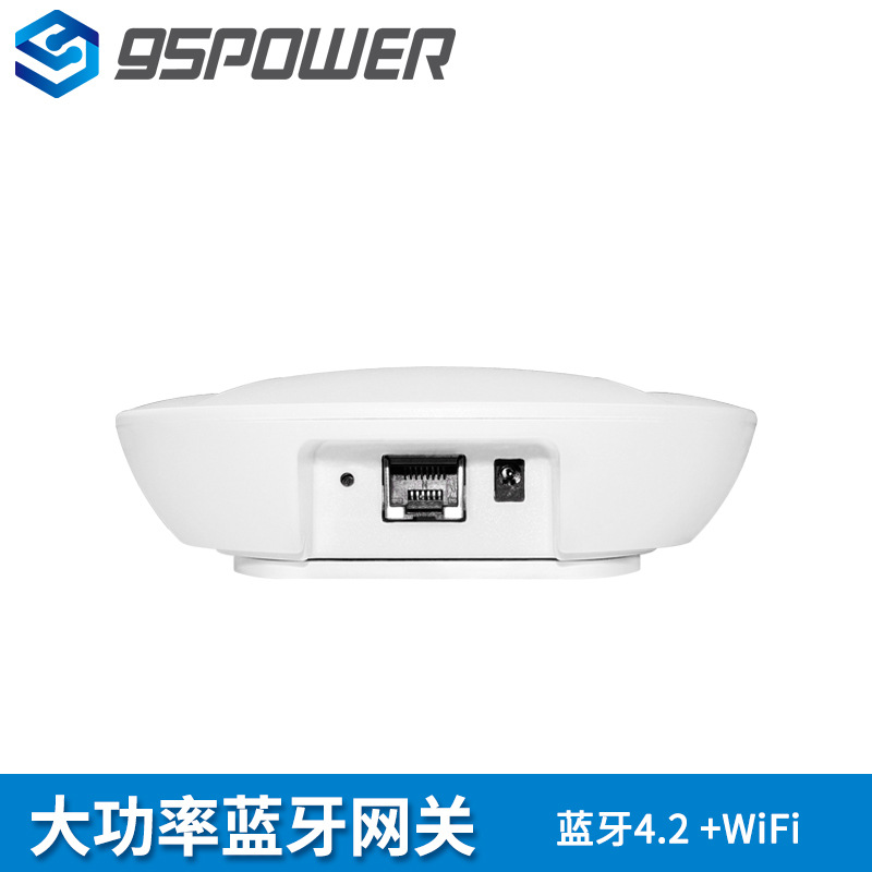 100米远距离覆盖蓝牙网关 VDB2601 蓝牙转wifi智能网关 深圳原厂
