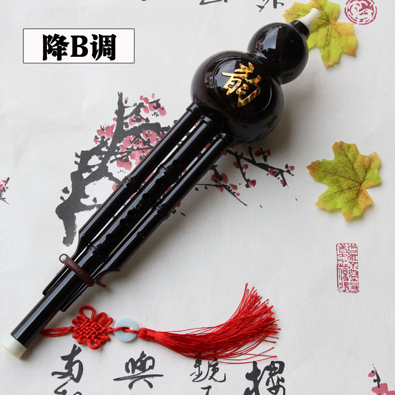 Black drop B tone (imitation Ebony)