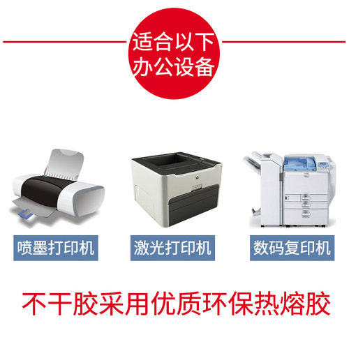 A4 self-adhesive label paper, writable kraft paper, glossy matte self-adhesive labels, Amazon label stickers