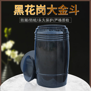 ����ʯ�ڻ����𶷹ǻҹޚ�����Ʒ��ǻҺйǻ҉����l�����