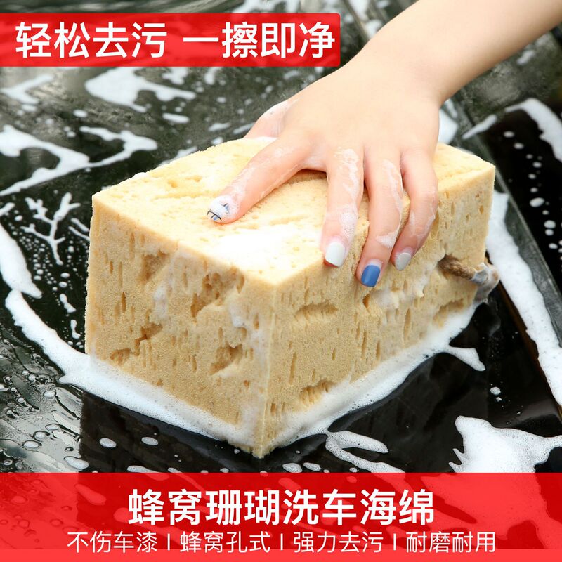 Large special offer wholesale car wash supplies multi-foam coral sponge coffee car wash sponge car wash tools Large special offer wholesale car wash supplies multi-foam coral sponge coffee car wash sponge car wash tools