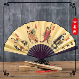 扇子旅游工艺品10寸男扇双面绢布竹扇中国古风折扇工艺礼品批发