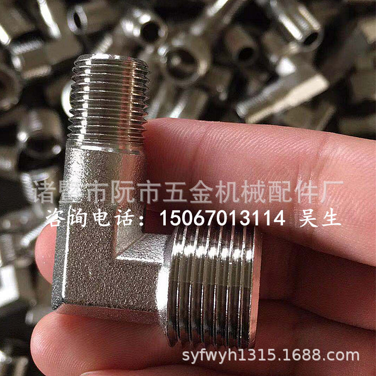 4分外牙直角弯头  铜弯头 1/2外丝弯头