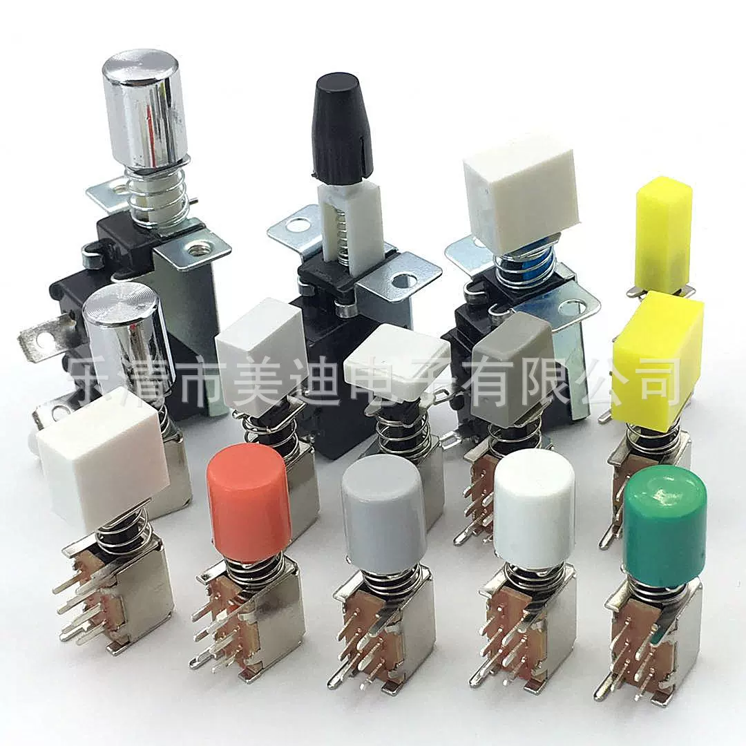 A03电源直键开关 A03-115 PS-22F01L推拉式开关 按键帽按压式开关