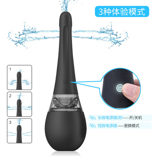 Private Fun Omysky Backyard Cleaner Prostate Massager Anal Plug Sex Toys Adult Products