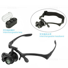 新款 LED灯钟表 电路板眼睛式修理放大镜(可互换头带、镜片)9892F