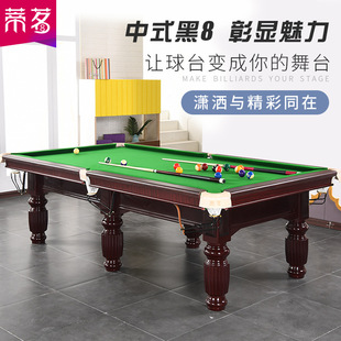 蒂茗 Table for adults for table tennis, pool, American style, 2 in 1, Chinese style