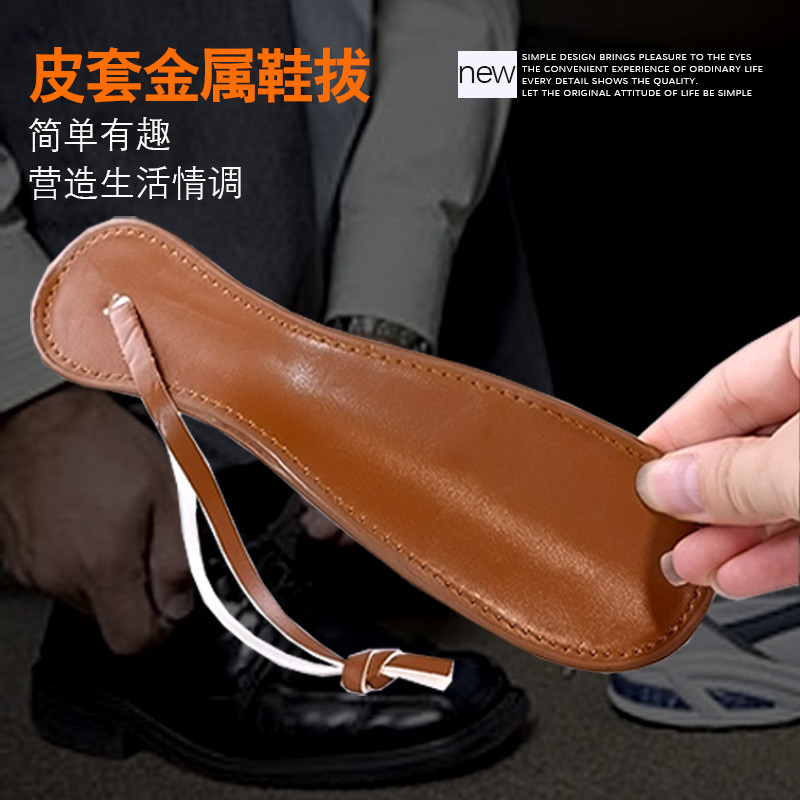 Caliente-Venta de cuero de la PU de acero inoxidable zapato extractor corto de ocho en forma de metal zapato extractor puede hacer LOGO color