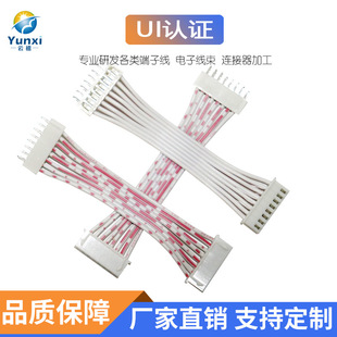 �S�ҹ��� XH2.54�DSCN2.54�p�^����26AWG�t���ž� �Ȳ��B�Ӿ�