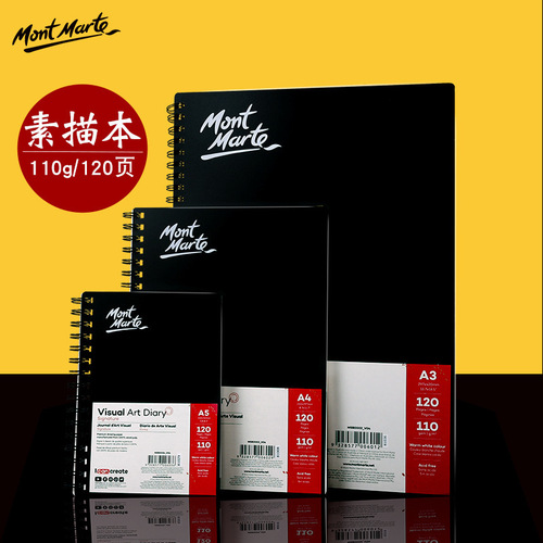 Montmartre a4 sketchbook loose-leaf 120 pages removable 8k thickened paper sketch paper cross-border wholesale sketchbook