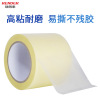 Transparent sole PVC, protective hair band for leather shoes, speakers, furniture, genuine leather, increased thickness