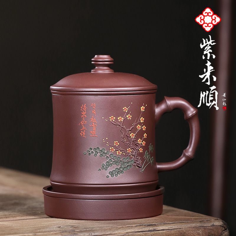 Zilaishun wholesale Yixing purple sand cup large capacity with filter lid tea cup compartment lettering 22030