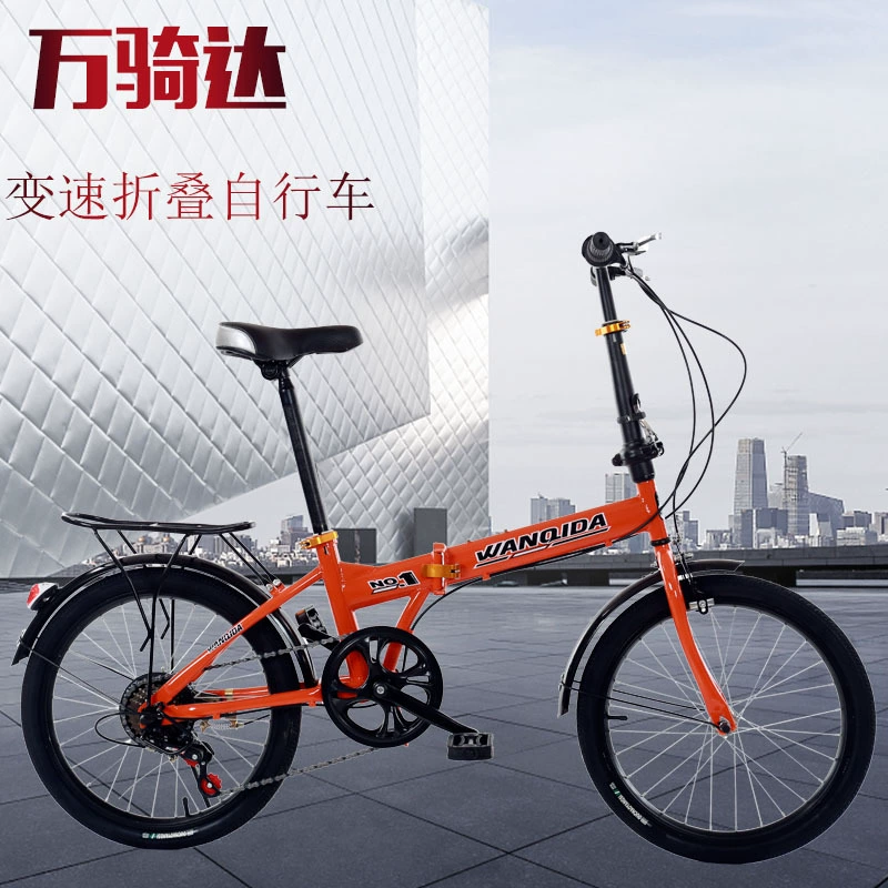 20-дюймовый складной велосипед с регулируемой скоростью складной велосипед для взрослых рекламный Подарочный автомобиль с большим количеством логотипа