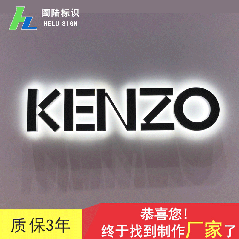精品不锈钢背发光字制作户外门头招牌广告牌制作背景墙logo