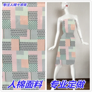 定制CR交织平纹布 rayon&amp;cotton60C*60R 棉/人棉交织混纺绍兴厂家