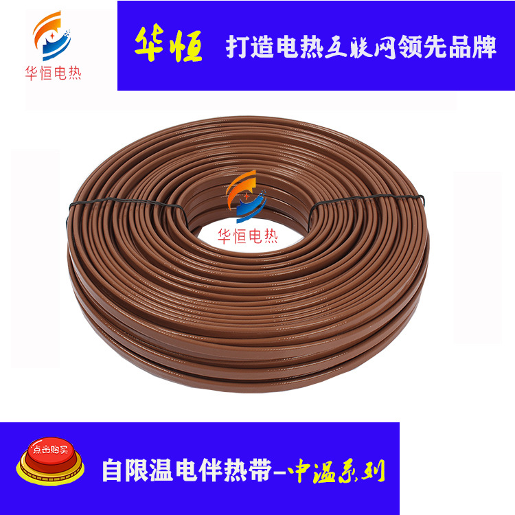 Medium temperature reinforced anti-corrosion type self limiting temperature electric heating belt, m