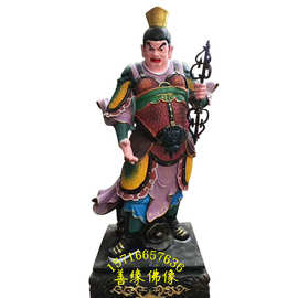 门神像厕神图片井神塑像灶君灶王爷神像树脂玻璃钢善缘佛像厂