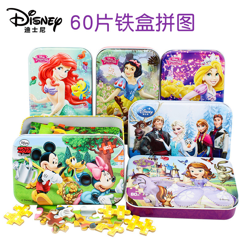 Disney Mickey Ice Children's Educational Toys 60 Pieces Iron Box Wooden Toys Puzzle Games Children's Puzzle Disney Mickey Ice Children's Educational Toys 60 Pieces Iron Box Wooden Toys Puzzle Games Children's Puzzle