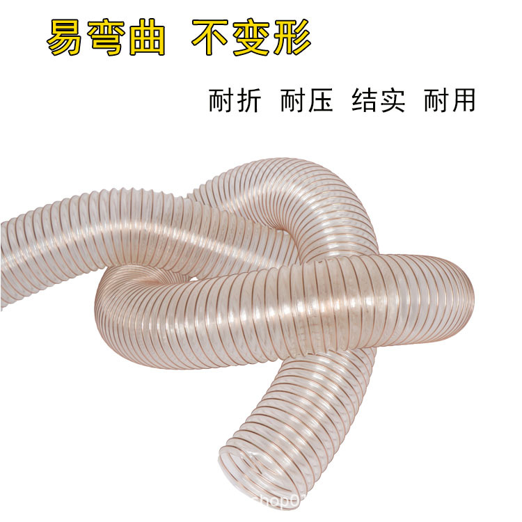 木工机械通风吸尘软管pu聚氨酯风管塑料波纹管钢丝伸缩管厂家批发