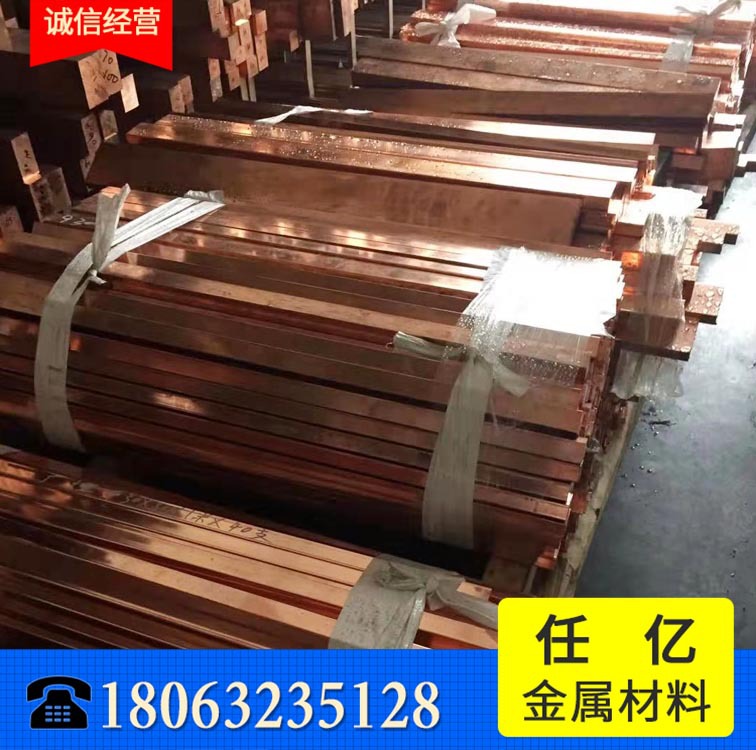 TMY母线排 T2铜排 镀锡 配电柜 导电专用 批发零售 量大优惠