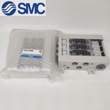 SMC电磁阀汇流板VV5Q45-0103C