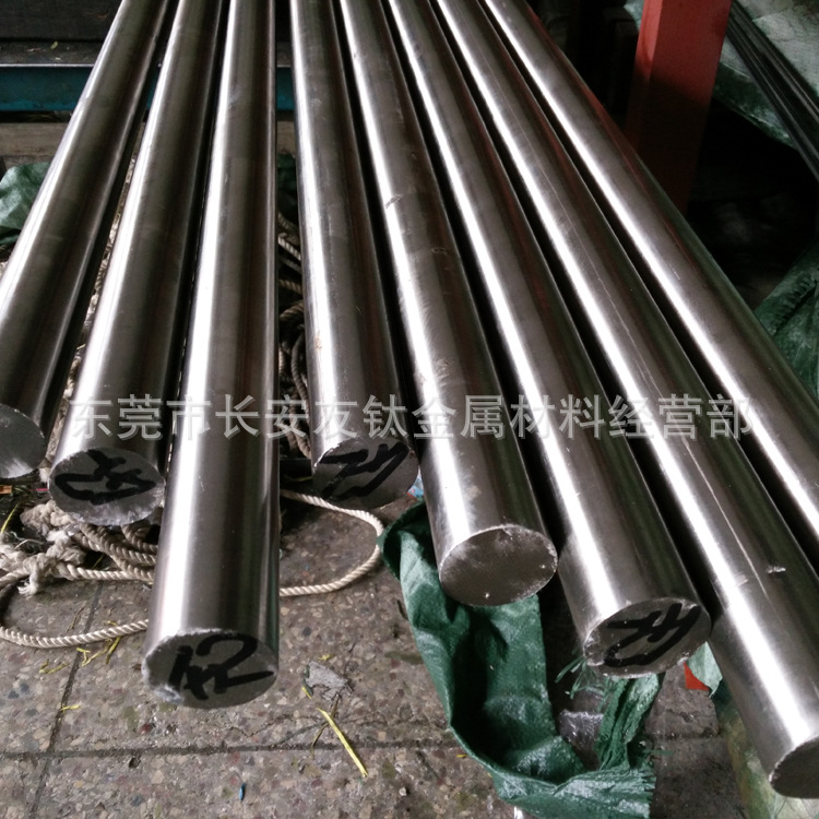 供应1.4568马氏体型沉淀硬化不锈钢 1.4568磨光圆棒