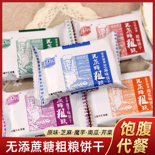 ������ʳƷ��ʳ�����500g�s�Z�ּZ�Ϲ�ԭζ�o���ǴּZ�s�Z����