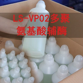 光触媒;装修污染清除;家居消毒液