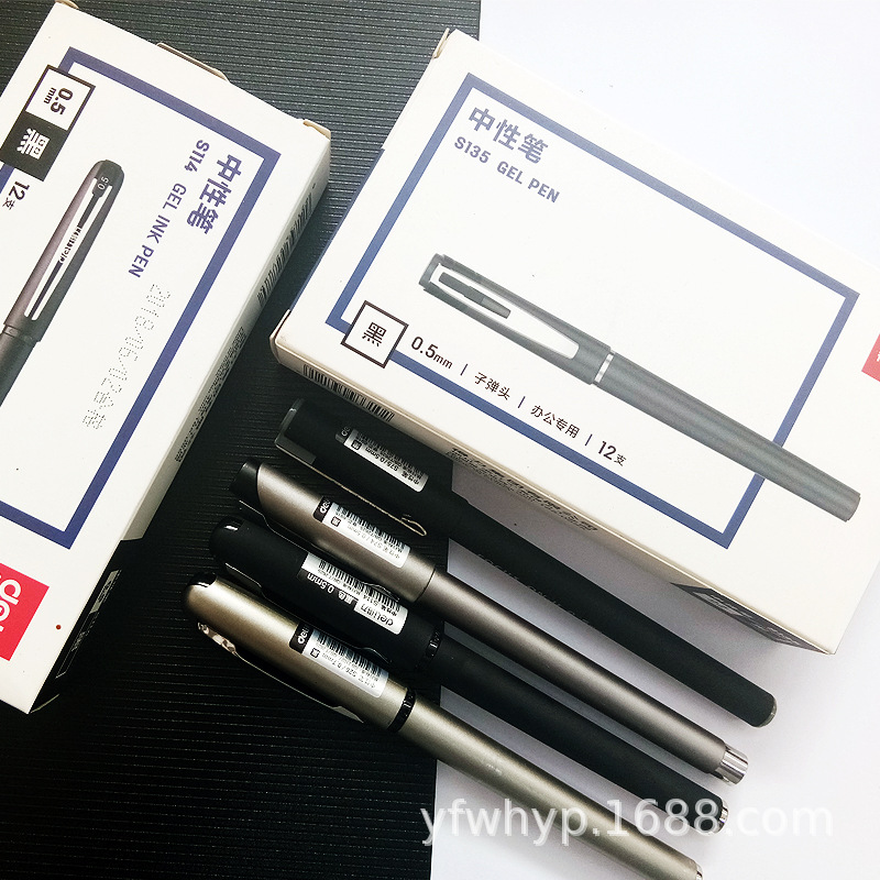 Deli Signature Pen Business Office Gel Pen 0.5mm Black Pen Carbon Pen Signature Pen Single Sign Pen