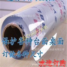 ͸��PVCܛ�z�����|��PVC͸��ܛˮ��������Ҿ߱��oĤ�S��ֱ�N