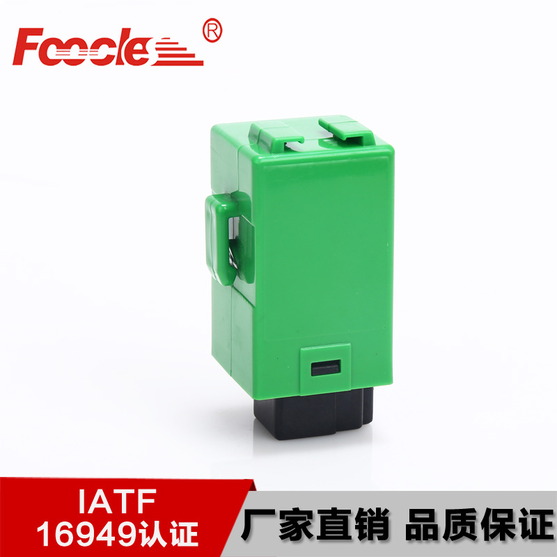 FLS730出口型12V汽车继电器KY01-66-830 KY0166830 RELAY FLASHER
