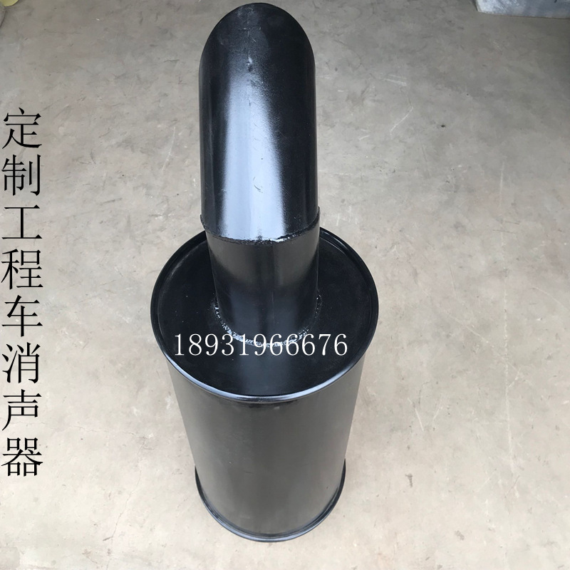 Specializing in the Production of Various Types of Mufflers for Engineering Vehicles, Excavators, Loaders, and Trucks, with Samples and Drawings Available