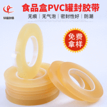 ͸PVC޽зڽʳƷ޺ܷⲻн