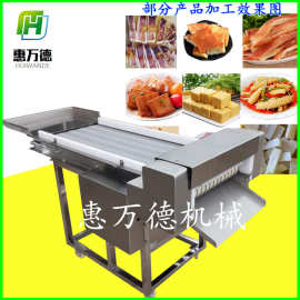 鱿鱼切丁切条机操作视频图片 豆腐皮切丝机全自动 鱿鱼切圈机诸城