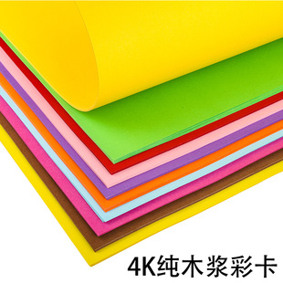 4k��ľ�{��ɫ������ͯ�ֹ���ɫ������diy�ۼ��������g�S��