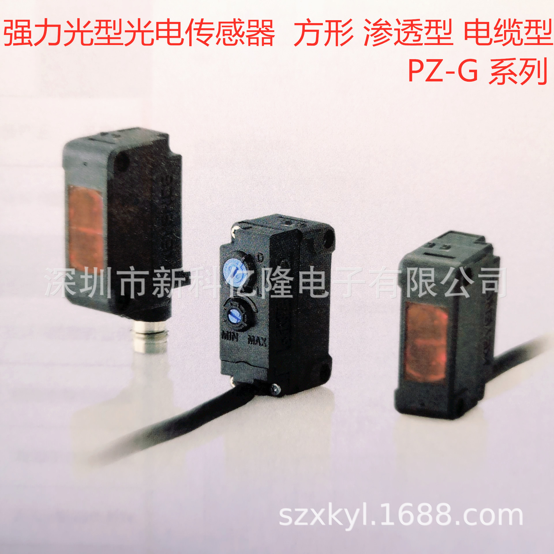 KEYENCE基恩士 PZ-G52NR 光电开关 原装