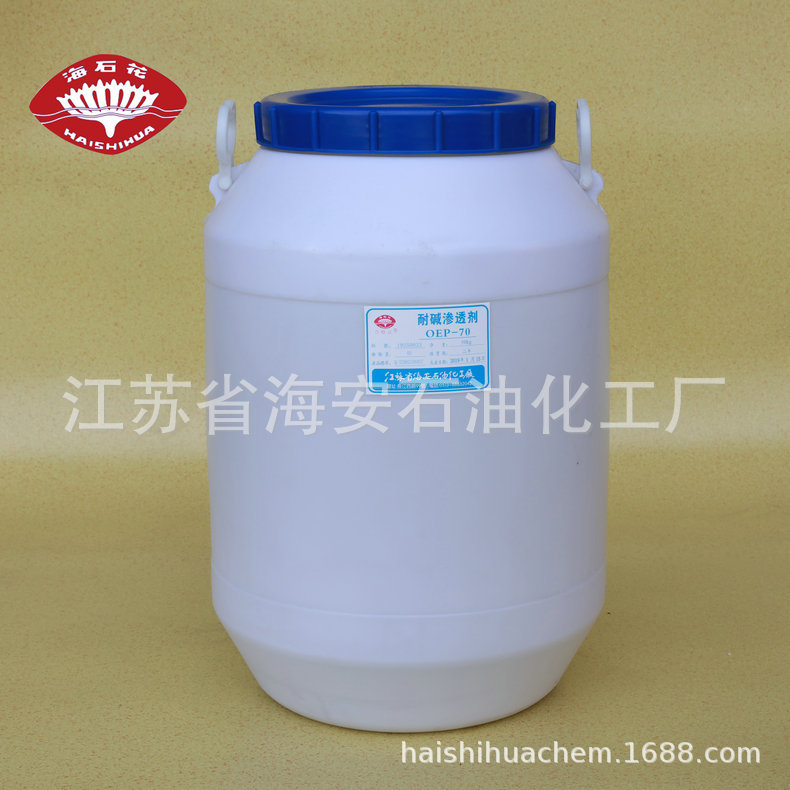 厂家供应渗透剂OEP-70 超强渗透剂  异辛醇聚氧乙烯醚磷酸酯