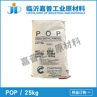 ������������  ���������� POP