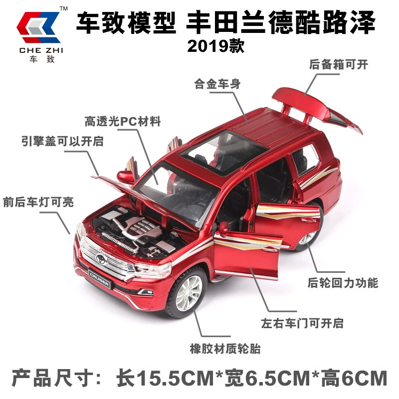 车致 1:32 Toyota Rand Cool Roadzawa Model Model Open Sound Light Land Patrol CZ093