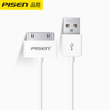 Ʒ�ٔ������m���iP4/4S��侀ipad���ٔ�����ipad2�������ipad3