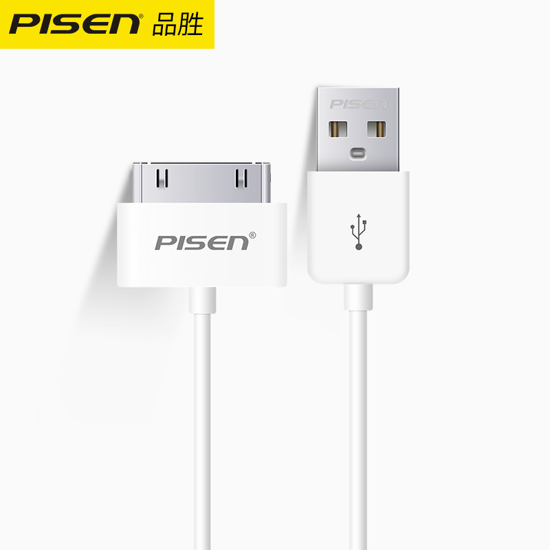 Pinsheng Data Cable Is Suitable for Ip4/4S Fast Charging Cable iPad Fast Data Cable Ipad2 Charger Cable Ipad3