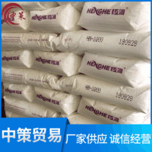 �Ӛ�̼��ʯ�͘�֬HM-1000 C9��֬�a�ӼӚ�̼�ş����z �zճ������