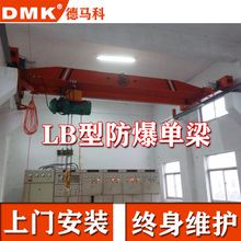 LB�����綯�������ػ� 5/10/16t������ʽ�����г� �綯�����е�
