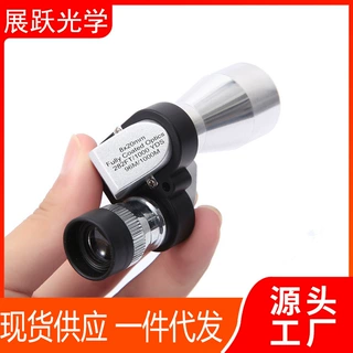 工厂出货拐角望远镜迷你单筒望远镜袖珍口袋望远镜现货供应定LOGO