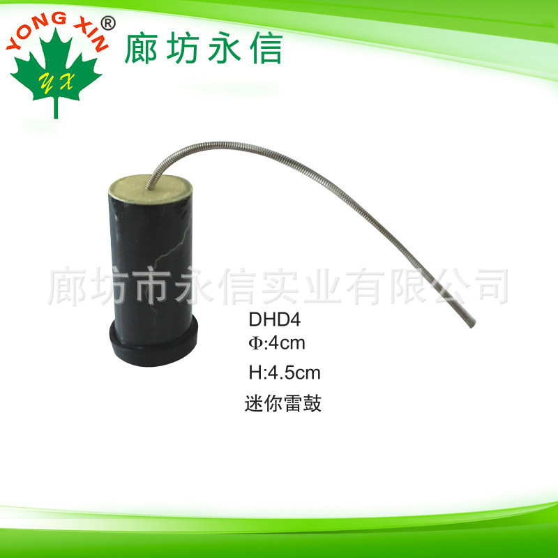 奥尔夫儿童打击乐器 小号雷鼓 模仿打雷声 舞台表演道具早教教具