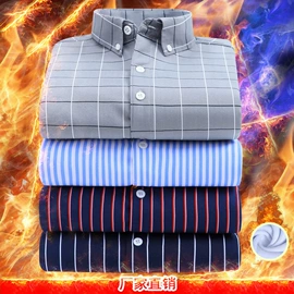 男式衬衫;女式衬衫;男式针织衫